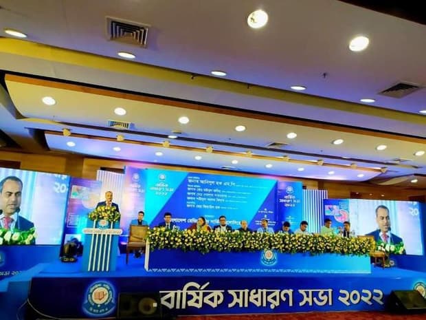BRSA Annual General Meeting