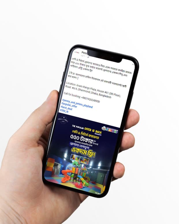 Penny and Peter's Playland offer campaign