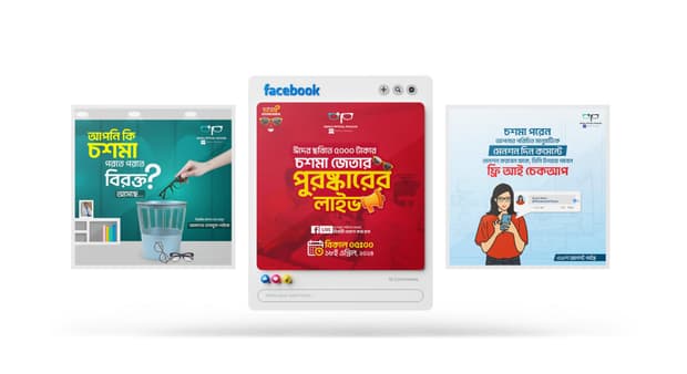 Dhaka Optical Pavilion campaign creatives